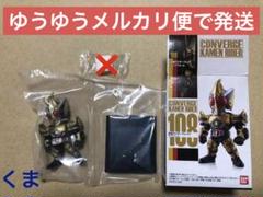 ☆本日限定値下げ✩【未開封】コンバージ仮面ライダー 昭和詰め合わせ8体セット 2025年最新】コンバージ 仮面ライダー 昭和の人気アイテム