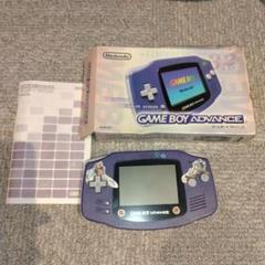ゲームボーイアドバイス 本体 パープル
