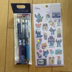 スティッチ ジュースアップボールペン 0.4mm 3本セット シール