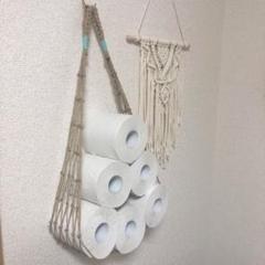 ハンモック トイレットペーパーホルダー