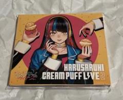 春猿火 Cover Live Album CREAM PUFF LIVE 2