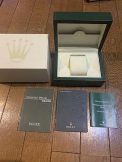 ロレックス 純正 箱