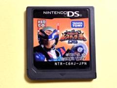 トミカヒーロー レスキューフォース DS