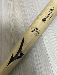 梶谷隆幸選手 直筆サイン入りMizuno Pro 硬式バット ミズノプロNPBバット 梶谷隆幸選手
