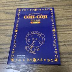 Amazon.co.jp: さくらももこ劇場 コジコジ DVD-BOX デジタルリ