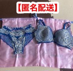 売り切りたいので早い者勝ち新品未使用MARUKO ブラジャーショーツセット 売り切りたいので早い者勝ち新品未使用MARUKO ブラジャー