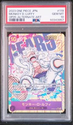 連番 ワンピースカード psa10 ルフィ ニカ シークレットパラレル 連番 ワンピースカード psa10 ルフィ ニカ シークレットパラレル