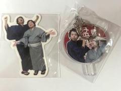 見取り図盆踊り開催記念くじ　A賞　直筆サイン入りTシャツ 見取り図盆踊り開催記念くじ | FANY Chance