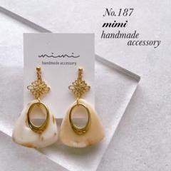 ハンドメイド　ピアス　イヤリング　No.187