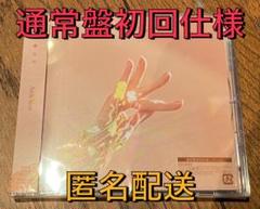 櫻坂46 Addiction 通常盤初回仕様