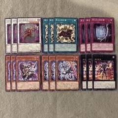 xNo.6812 遊戯王 DDD デッキパーツ 高レアリティ多数 xNo.6812 遊戯王 DDD デッキパーツ 高レアリティ多数 - メルカリ