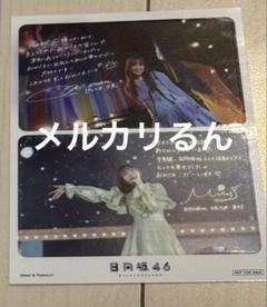 日向坂46 ５回目のひな誕祭　ステッカー　佐々木美玲サイン入り 7月23日(水)日向坂46 Blu-ray＆DVD『6周 | ニュース | 日向坂