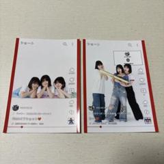 ろこまこあこ　ブロマイド　65枚セット 61YPeqHuHvL._UF350,350_QL50_.jpg
