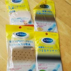 ドクターショールハーフインソール他