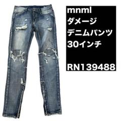 値下げ！mnml ダメージデニムパンツ 30インチ RN139488