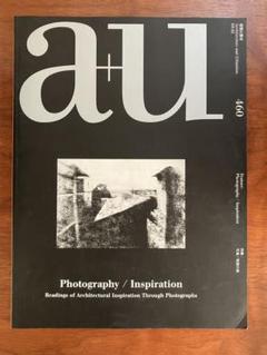 a+u 2014年 520〜531 12冊セット a+u 2014年12月号 – 建築家たちのエクスペリメント