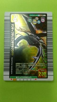 甲虫王者ムシキング マンディブラリスフタマタクワガタ PSA10