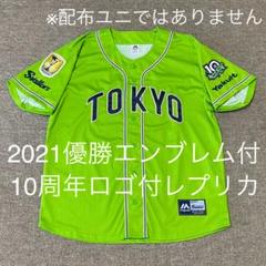 全国送料無料ギフト 2025年最新】ヤクルトスワローズ 優勝の人気 ユニフォーム 応援グッズ