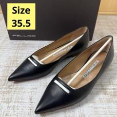 ✨️美品✨ペリーコ メッシュ パンプス【37.5】24.5 黒 ビブラム
