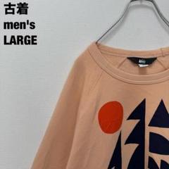 古着 REI アールイーアイ スウェット プリント サーモンピンク 裏起毛 L