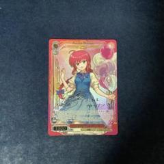 2025年最新】故郷を想う アミタ SSPの人気アイテム - メルカリ