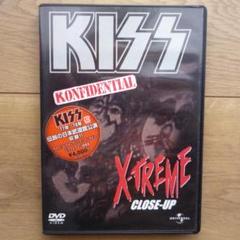 KISS KONFIDENTIAL・X-TREME CLOSE-UP ・DVD