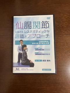 2025年最新】成田崇矢の人気アイテム - メルカリ