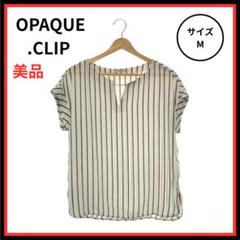 OPAQUE.CLIP カットソー おしゃれ ノースリーブ レディース 縦縞 M