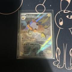 2025年最新】ポケモンカード クレイバーストの人気アイテム
