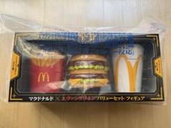 新品未開封 マクドナルド×エヴァンゲリオンバリューセット