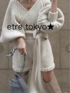 うみ。 ★etre tokyo ハンドニットショートパンツダークグレー完売 うみ。 様専用☆etre tokyo ハンドニットショートパンツ