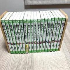 星のカービィ 18冊セット 小説 高瀬美恵 角川つばさ文庫 - メルカリ