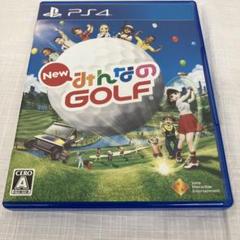 【お351】PS4ソフト NewみんなでGOLF