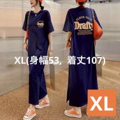 【XLサイズ】Tシャツワンピース　半袖　ロング tシャツ　マタニティ　ネイビー
