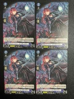 セルフィッシュ・エングレイヴァー　ホロ　4枚セット m93861300462_1.jpg?1727484478