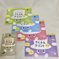 七田式 プリントA フルセット！【未使用品】 ほぼ未使用】七田式プリントA フルセット もじ かず ちえ - メルカリ