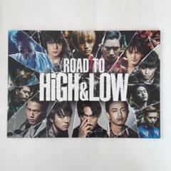 ROAD TO HiGH＆LOW パンフレットのサムネイル