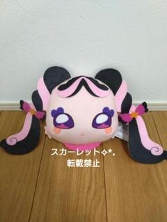【新品、未使用品】キミとアイドルプリキュア♪肩掛けぬいぐるみバッグ～メロロン～