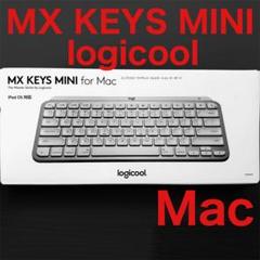 MX KEYS MINI キーボード Mac