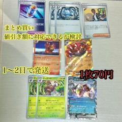 ポケカ ポケモンカード  一枚150円 Amazon.co.jp: ポケモンカード151 sv2a 強化拡張パック ゼニガメ