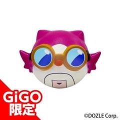 【GIGO限定】ドズル社のおともだち スクイーズ(MENフクロウ)