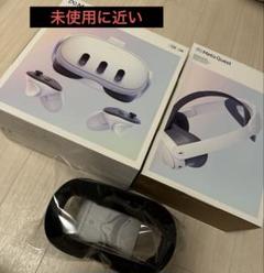 土日限定最終値下げ】 Meta Quest3 512GB フルセット