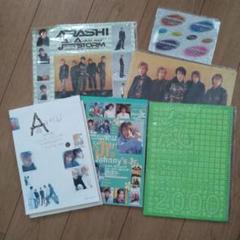 ARASHI 2000年ファーストコンサートパンフレット　カレンダーセット