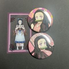 鬼滅の刃 缶バッジ アクリルカード 禰豆子 ねずこ