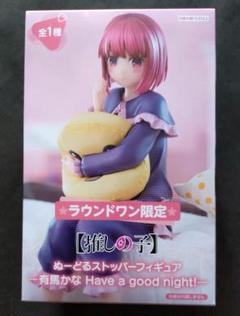 【推しの子】ぬーどるストッパーフィギュア42点セットまとめ売り美少女プライズ 推しの子】』有馬かな、アイのぬーどるストッパーフィギュアが