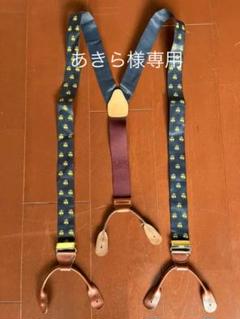 2023年最新】ブルックスブラザーズ/サスペンダー（メンズ）の人気 