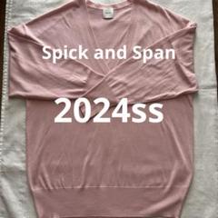 2025年最新】スピックアンドスパンプルオーバーの人気アイテム