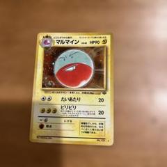 ラフレシア ★ 第2弾拡張パック ポケモンジャングル 旧裏】ポケモンカード ラフレシア ☆ 第2弾拡張パック ポケモン