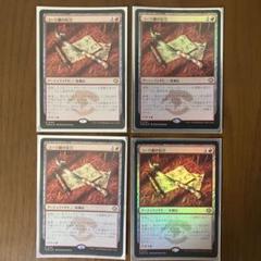 コーリ鋼の短刀 Foil 4枚セット - メルカリ