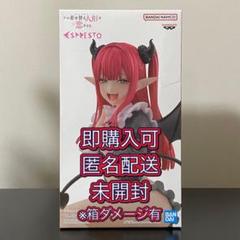 【未開封/メルカリ便】美少女フィギュアまとめ売り 喜多川海夢 10点(箱ダメ有) その着せ替え人形は恋をする 喜多川海夢 フィギュア まとめ売り